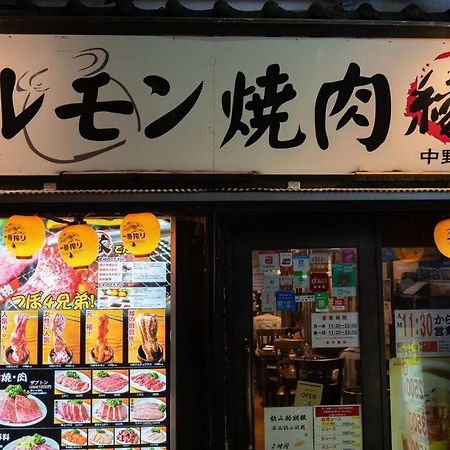 טוקיו 新宿一站5分钟-酒馆购物街-安静品质公寓-直达皇居秋叶原-104 מראה חיצוני תמונה