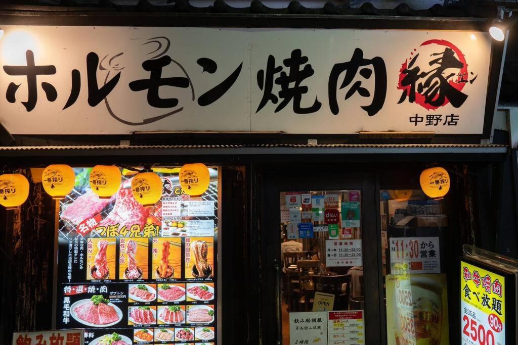 טוקיו 新宿一站5分钟-酒馆购物街-安静品质公寓-直达皇居秋叶原-104 מראה חיצוני תמונה